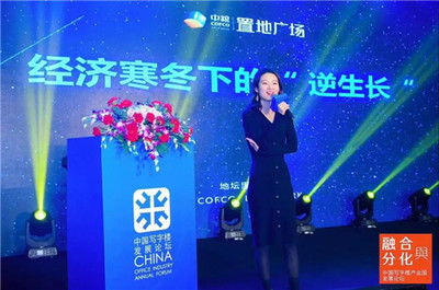 行业重奖落户,马佳音解读经济寒冬中的“逆生长”