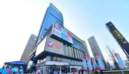 蓝润渠县置地广场即将亮相, 再展商业宏图!