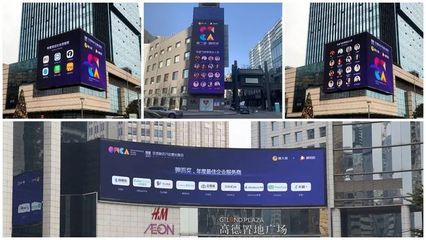 蝉大师携手GMCA蝉鸣奖获奖企业震撼登陆北、上、广核心地段大屏!