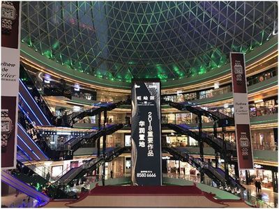 华润置地:八年伏笔徐州,全新作品[昆崘御]震撼首发